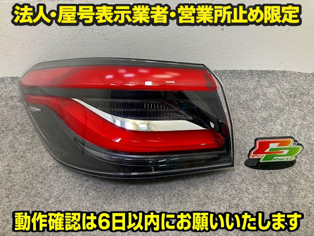クラウン 220系/ARS220/AZSH20/AZSH21/GWS224 純正 前期 左 テールランプ/ライト/レンズ LED 刻印KL KOITO 30-447 81561-30E52(148801)