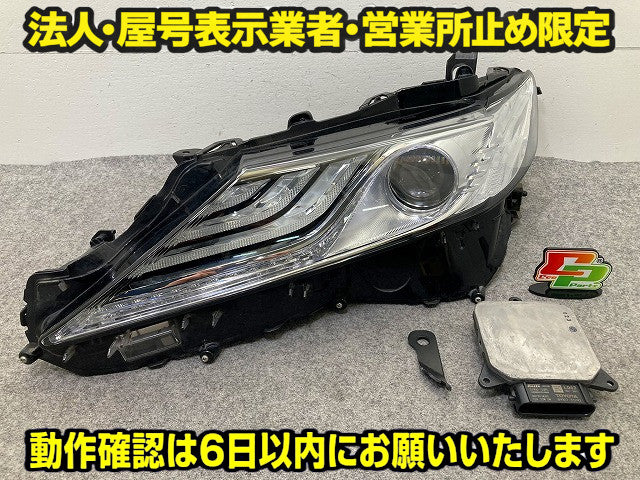 カムリ 70系/AXVH70/AXVH75 純正 前期 左 ヘッドライト/ランプ LED 刻印Y KOITO 33-233 81185-33E11 トヨタ(148803)