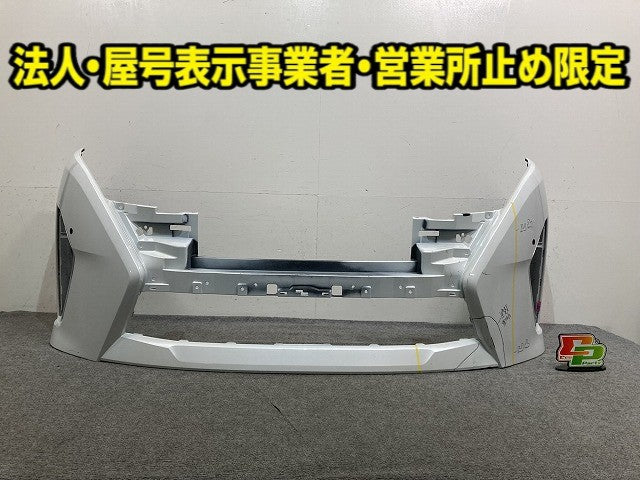 セレナ/ハイウェイスター C28/FC28/FNC28 e-POWER/GFC28 純正 フロント バンパー 62022 7DF0H プリズムホワイト QBE 日産(148809)
