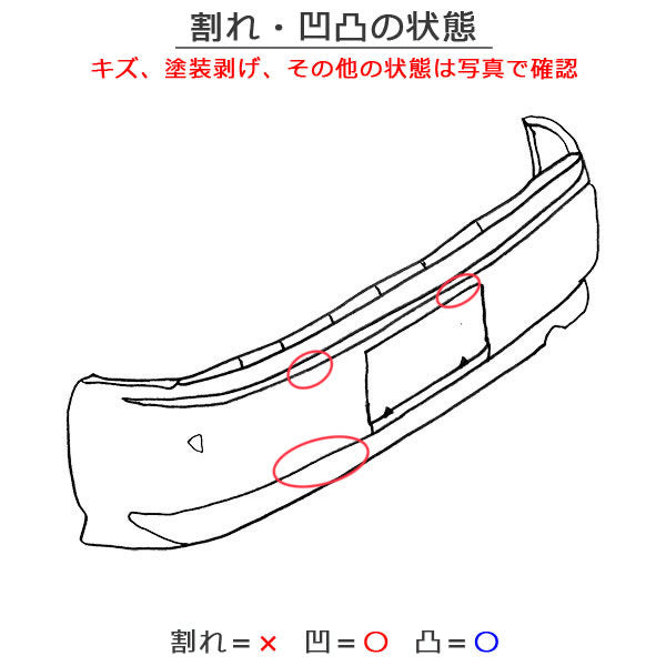 C-HR/CHR ZYX10/NGX10/NGX50 純正 リア バンパー 下部付 52159-10300 プラチナホワイトパールマイカ 089 トヨタ(148817)