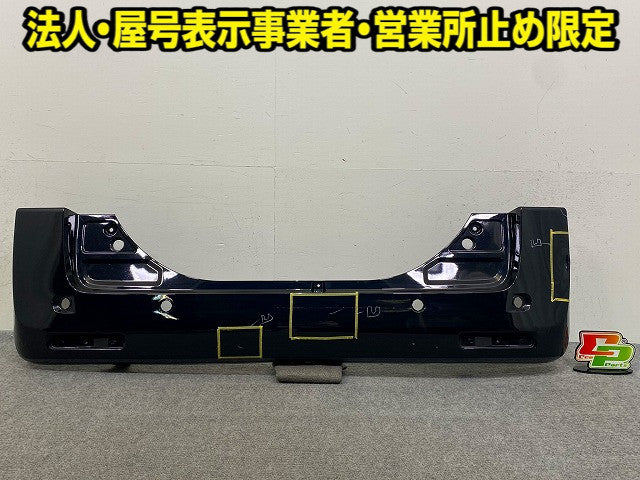 スペーシア MK94S 純正 リア バンパー 71811-53U0 ブルーイッシュブラックパール3 ZJ3 スズキ(148818)
