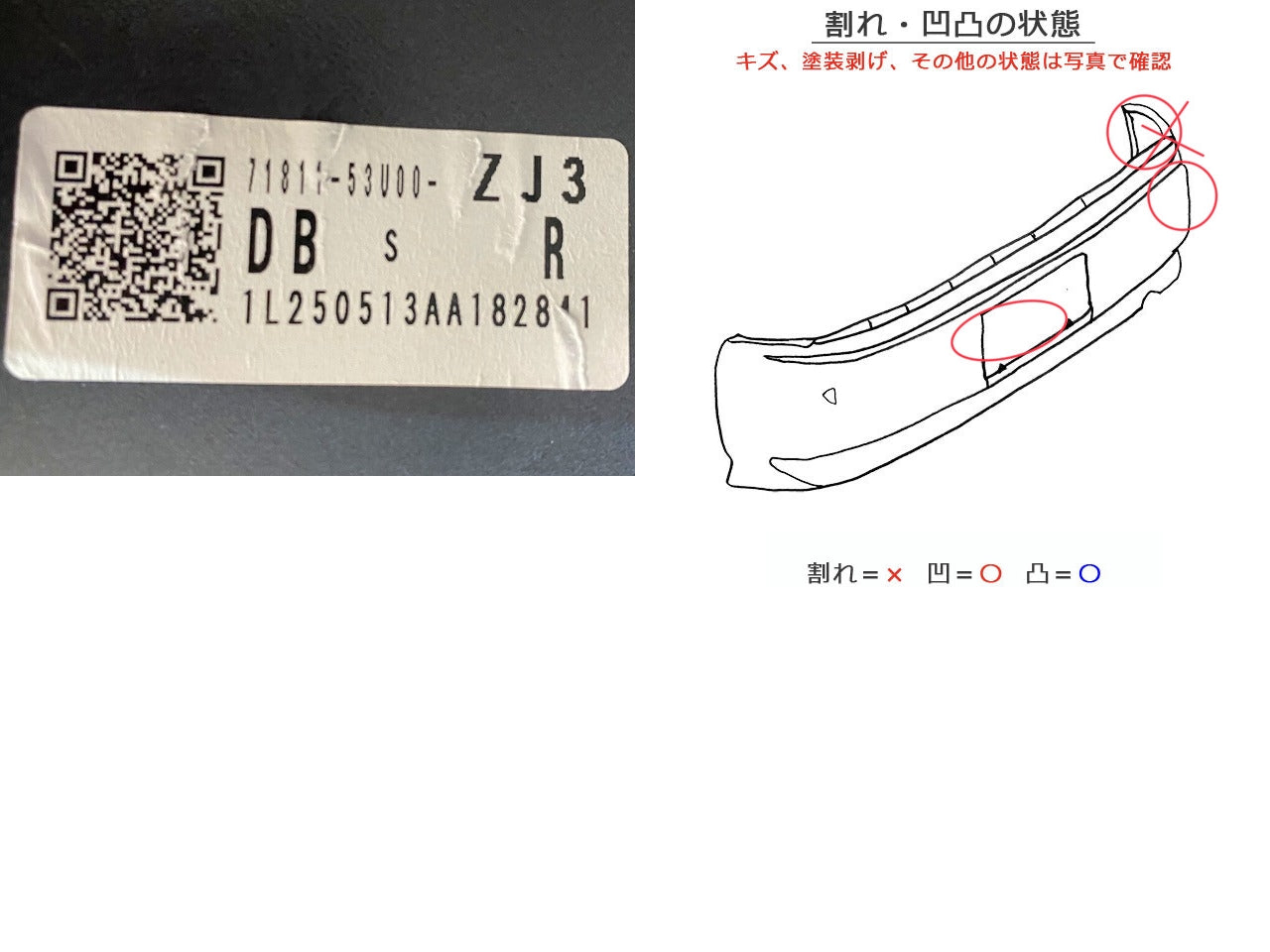 スペーシア MK94S 純正 リア バンパー 71811-53U0 ブルーイッシュブラックパール3 ZJ3 スズキ(148818)