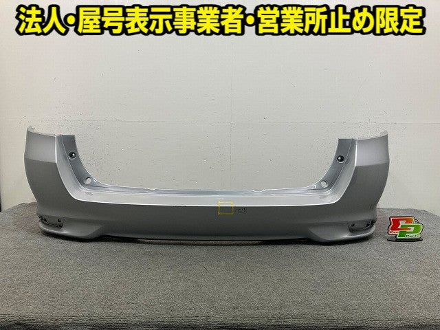 カローラ フィールダー 16系/NZE161G/NZE164G/NKE165G/ZRE162G 純正 後期 リア バンパー 52159-13300/20 13310/30 シルバー 1F7(148820)