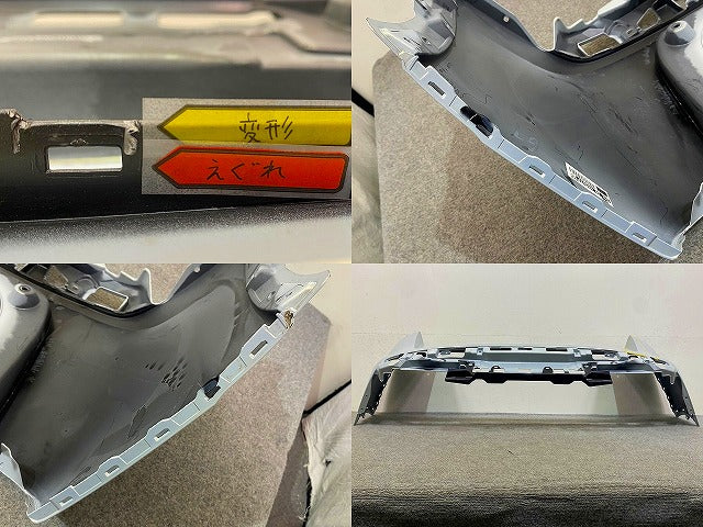 ヴェゼル/VEZEL e:HEV RV3/RV4/RV5/RV6 純正 リア バンパー 71501-3M0-0000 プレミアムサンライトホワイトパール NH902P ホンダ(148823)