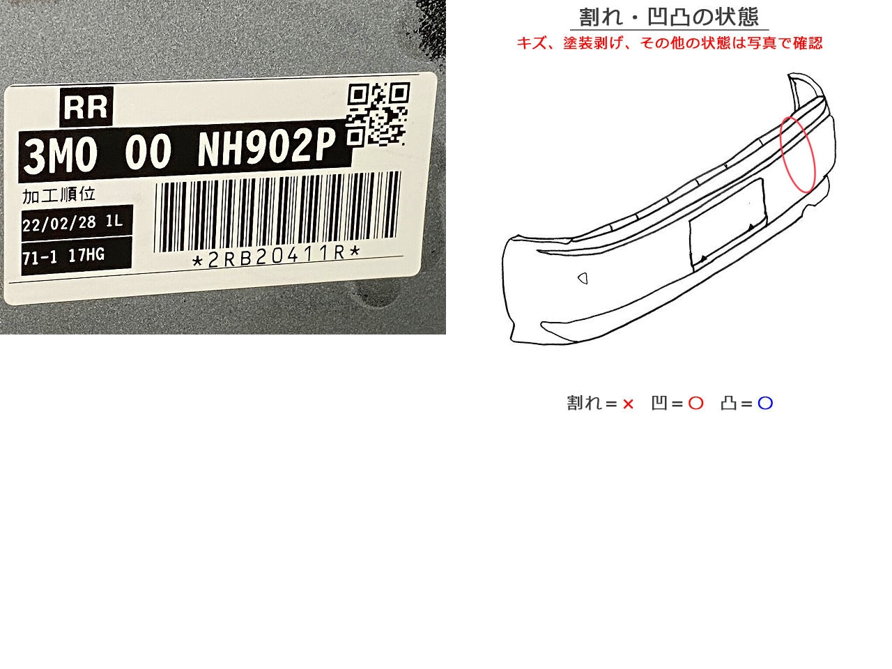 ヴェゼル/VEZEL e:HEV RV3/RV4/RV5/RV6 純正 リア バンパー 71501-3M0-0000 プレミアムサンライトホワイトパール NH902P ホンダ(148823)