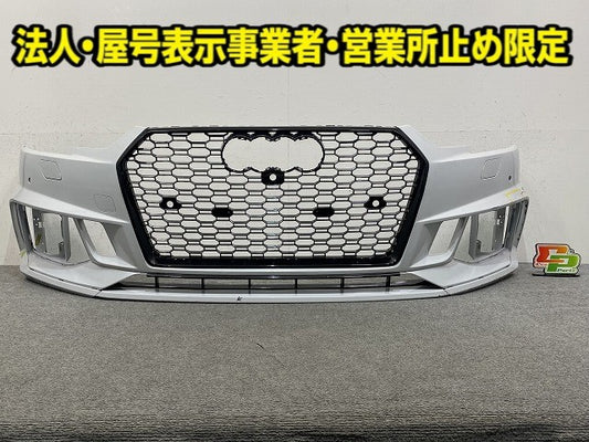 A3 8V系 社外 フロント バンパー グリルスポイラー付 グレイシアホワイトメタリック LS9R アウディ(148825)