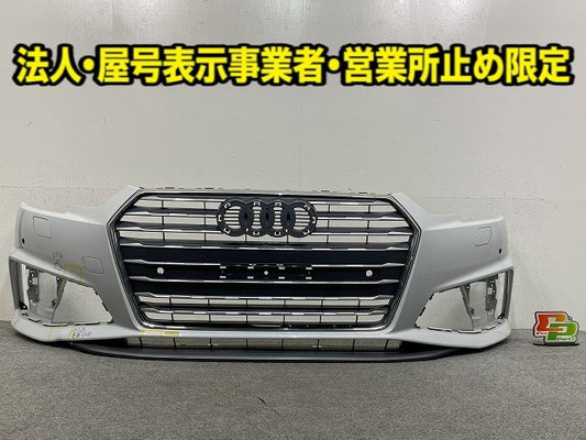 A4 8W系 純正 フロント バンパー グリルスポイラー付 8W0.807.437 AB-AG グレイシアホワイトメタリック LS9R アウディ(148826)
