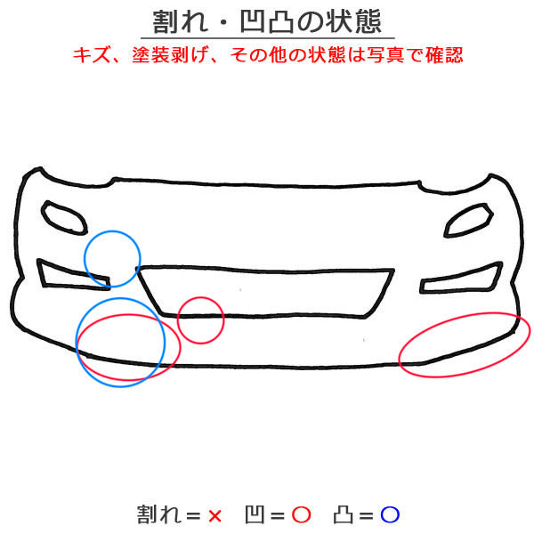 A4 8W系 純正 フロント バンパー グリルスポイラー付 8W0.807.437 AB-AG グレイシアホワイトメタリック LS9R アウディ(148826)