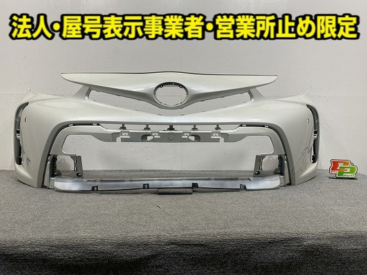 プリウスα/アルファ ZVW40W/ZVW41W 純正 後期 フロント バンパー 52119-47E00 ホワイトパールクリスタルシャイン 070 トヨタ(148828)