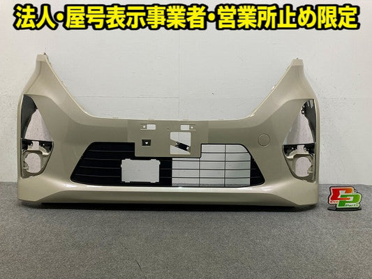 ルークス ハイウェイスター B44A/B45A/B47A/B48A 純正 前期 フロント バンパー ロアグリル付 62022 7NG-0 62012-7NG6E バニラ HAK(148829)