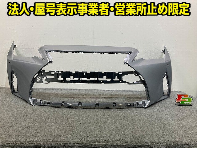 レクサス LEXUS – ecoparts-jp