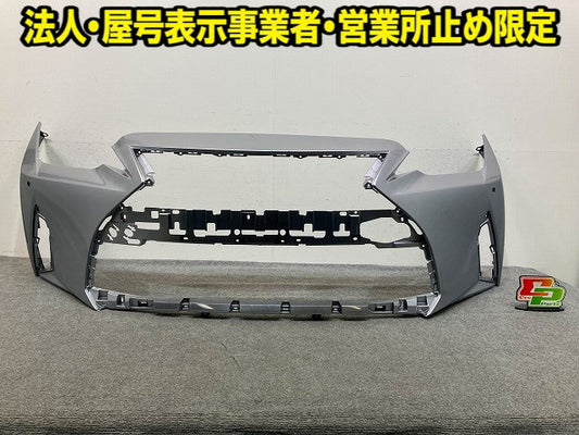 IS ASE30/AVE30/AVE35/GSE30/GSE31/GSE35 純正 後期 フロント バンパー 52119-53C80 ソニックイリジウム 1L2 レクサス(148830)