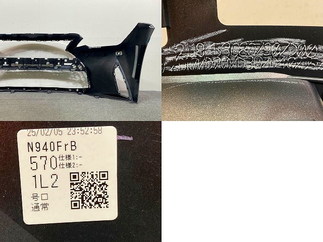 IS ASE30/AVE30/AVE35/GSE30/GSE31/GSE35 純正 後期 フロント バンパー 52119-53C80 ソニックイリジウム 1L2 レクサス(148830)