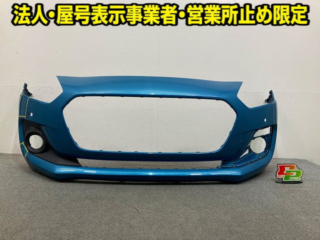 スイフト RS ZC13S/ZC83S/ZD83S ハイブリッド/ZC53S/ZD53S 純正 フロント バンパー 71711-52R ネオンブルーメタリック ZWC スズキ(148833)
