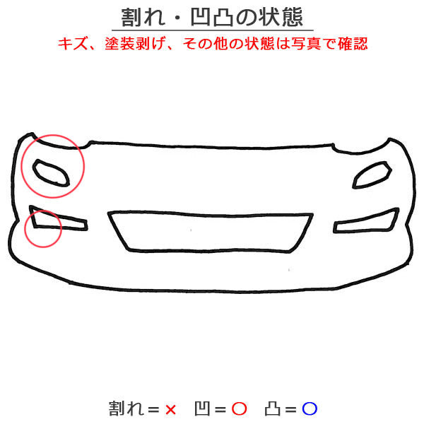 スイフト RS ZC13S/ZC83S/ZD83S ハイブリッド/ZC53S/ZD53S 純正 フロント バンパー 71711-52R ネオンブルーメタリック ZWC スズキ(148833)