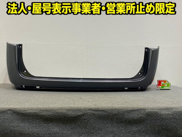 ステップワゴン RK1/RK2 純正 リア バンパー 71501-SZW-0000 モダンスティールメタリック NH797M ホンダ(148834)