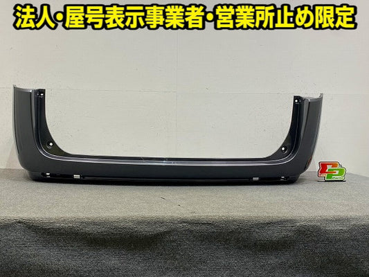 ステップワゴン RK1/RK2 純正 リア バンパー 71501-SZW-0000 モダンスティールメタリック NH797M ホンダ(148834)