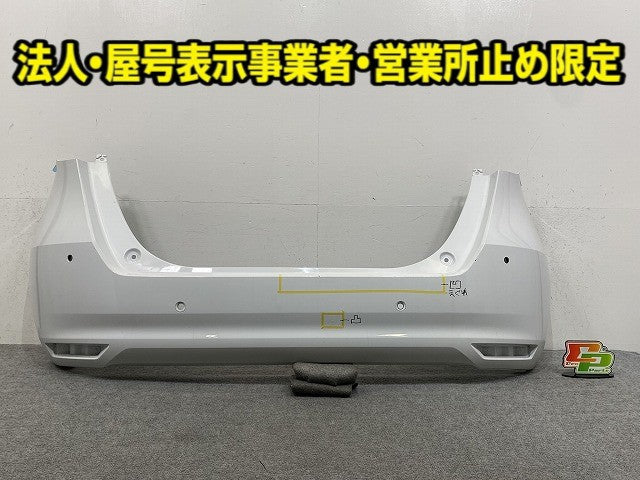 フィット GR1/GR2 e:HEV GR3/GR4 純正 リア バンパー ソナー付 71501-TZA-ZZ00 タフタホワイト NH578 ホンダ(148837)