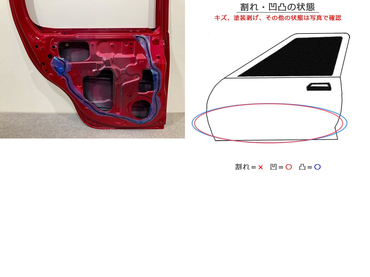 パッソ/ブーン M700A/M710A/M700S/M710S 純正 左 リア ドア バイザー付 ファイアークォーツレッドメタリック R67 トヨタ(148841)