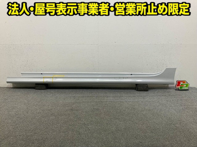 ヤリス KSP210/MXPA10/MXPA15/MXPH10/MXPH15 MXPH14/MXPH17 純正 左 サイド ステップ スカート 75860-K0050 ホワイト 089 トヨタ(148848)