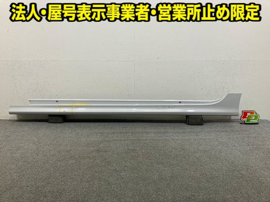 ヤリス KSP210/MXPA10/MXPA15/MXPH10/MXPH15 MXPH14/MXPH17 純正 左 サイド ステップ スカート 75860-K0050 ホワイト 089 トヨタ(148848)