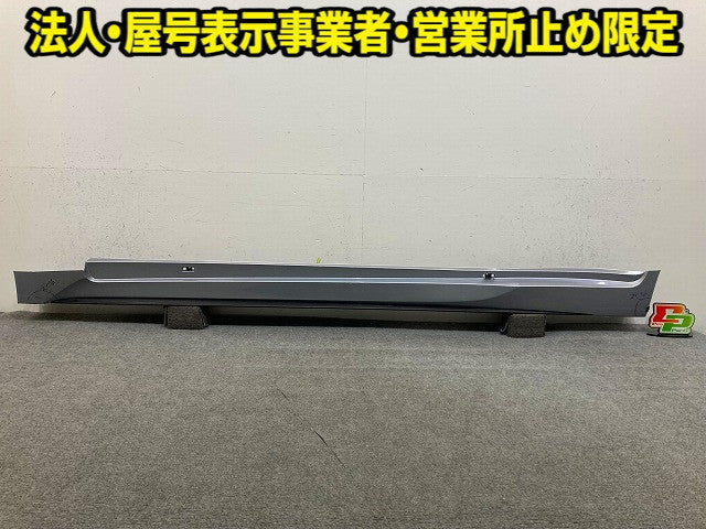 IS ASE30/AVE30/AVE35/GSE30/GSE31/GSE35 純正 後期 左 サイドステップ/サイドスカート 75860-53050 ソニック 1L2 レクサス(148849)