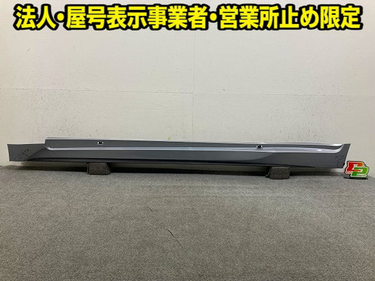 IS ASE30/AVE30/AVE35/GSE30/GSE31/GSE35 純正 後期 左 サイドステップ/サイドスカート 75860-53050 ソニック 1L2 レクサス(148849)