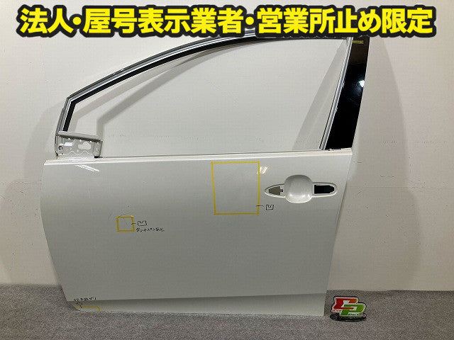 プリウス 50系/ZVW50/ZVW51/ZVW55/プリウス PHV ZVW52 純正 左 フロント ドア ホワイトパールクリスタルシャイン 070 トヨタ(148850)
