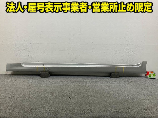 クラウン 210系/ARS210/GRS210/GRS211/GRS214/AWS210/AWS211 純正 左 サイドステップ/サイドスカート 75860-30380 グレー トヨタ(148853)