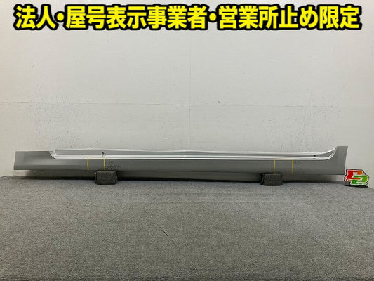 クラウン 210系/ARS210/GRS210/GRS211/GRS214/AWS210/AWS211 純正 左 サイドステップ/サイドスカート 75860-30380 グレー トヨタ(148853)