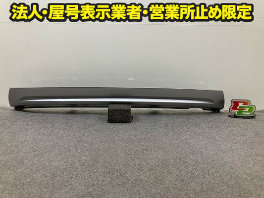 新車取り外し!ヴェゼル/VEZEL RV3/RV4/RV5/RV6 純正 リア バンパー ガーニッシュ ディフューザー アンダー 71562-3M0-N0 シルバー(148866)