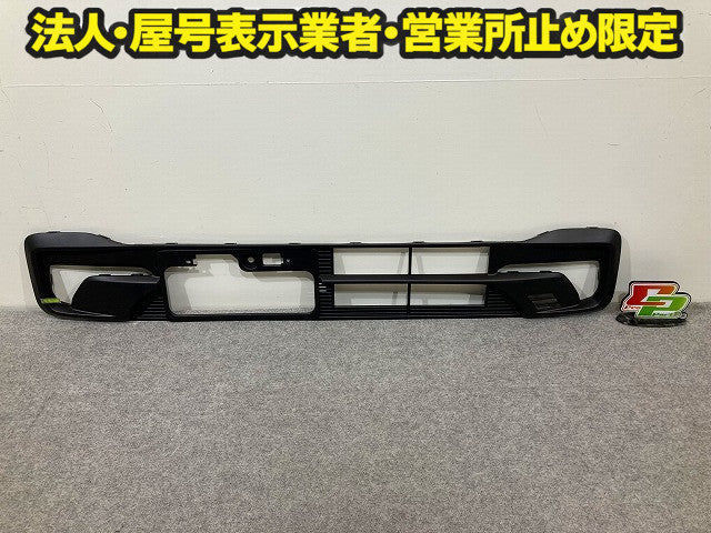 新車取り外し!N-BOX/NBOX Nボックス カスタム/JF5/JF6 純正 フロント グリル/ラジエーターグリル ロア グリル 71150-32R-J01 素地(148867)