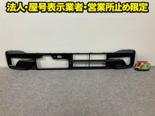新車取り外し!N-BOX/NBOX Nボックス カスタム/JF5/JF6 純正 フロント グリル/ラジエーターグリル ロア グリル 71150-32R-J01 素地(148867)