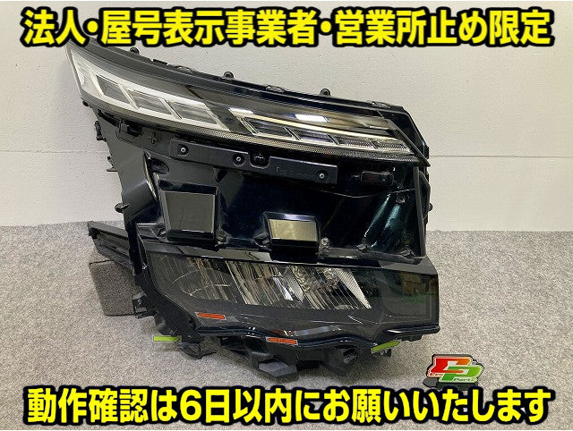 ジャンク!ヴォクシー ZWR90W/ZWR95W/MZRA90W/MZRA95W 純正 右 ヘッドライト/ランプ LED 刻印V5 ICHIKOH V1-3 81110-V1051(148870)