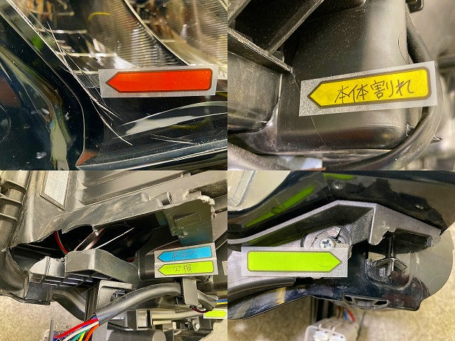 ジャンク!ヴォクシー ZWR90W/ZWR95W/MZRA90W/MZRA95W 純正 右 ヘッドライト/ランプ LED 刻印V5 ICHIKOH V1-3 81110-V1051(148870)