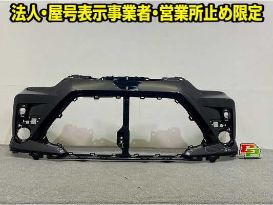 ライズ A200A/A210A/A201A/A202A 純正 フロント バンパー 52119-B1410 52119-B1410-C0 ブラックマイカメタリック X07 トヨタ(148871)