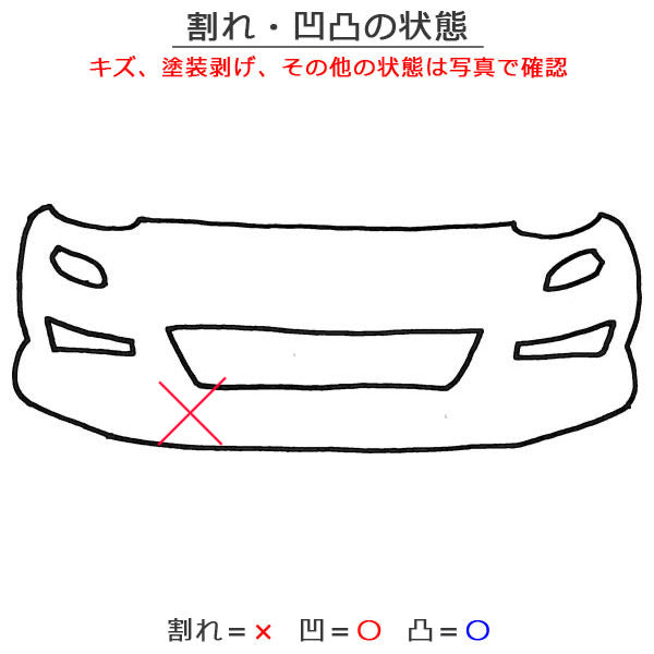 GRカローラ GZEA14H 純正 フロント バンパー グリル付 52119-12K00/12J20 プレシャスメタル 1L5 トヨタ(148872)
