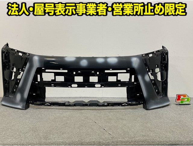 ヴォクシー VOXY ZS 80系/ZRR80W/ZRR85W ハイブリッド/ZWR80W 純正 後期 フロント バンパー 52119-28L60/20 ブラック 224 トヨタ(148873)