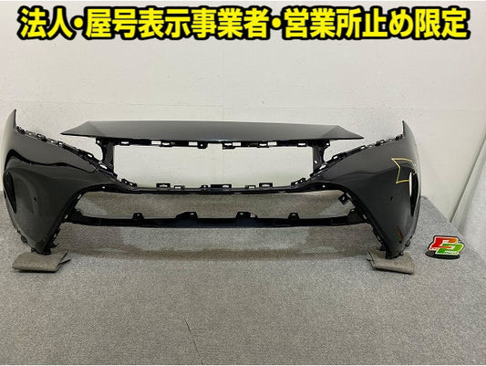ハリアー 80系/G/Z/MXUA80/MXUA85/AXUH80/AXUH85 PHEV/AXUP85 純正 フロント バンパー 52119-488301 ブラック 202 トヨタ(148874)
