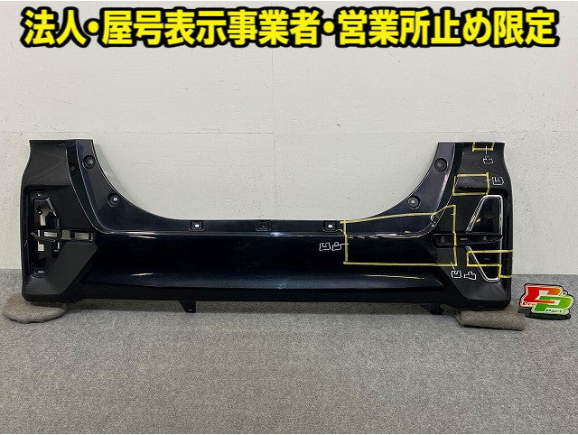 タント カスタム LA650S/LA660S 純正 前期 リア バンパー 52159-B2B70 パールブラック X15 ダイハツ(148876)