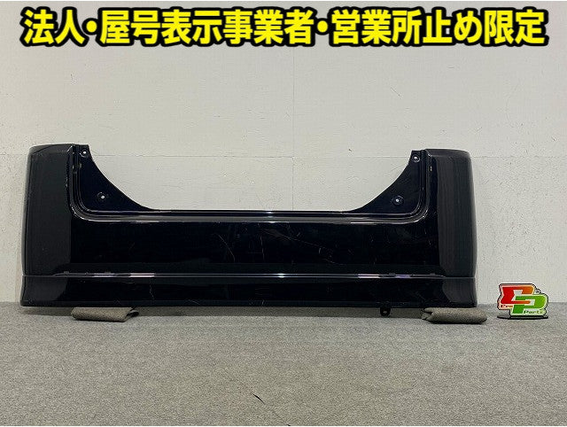 タント L350S/L360S 純正 リア バンパー 52159-B2150 ブラックマイカ X06 ダイハツ(148880)