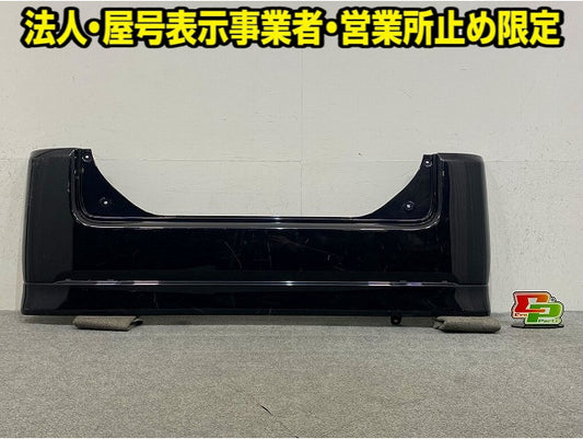 タント L350S/L360S 純正 リア バンパー 52159-B2150 ブラックマイカ X06 ダイハツ(148880)