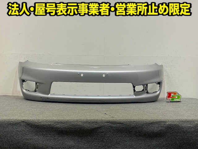 イスト NCP60/NCP61/NCP65 純正 後期 フロント バンパー 52119-52450/60 シルバーマイカメタリック 1E7 トヨタ(148882)