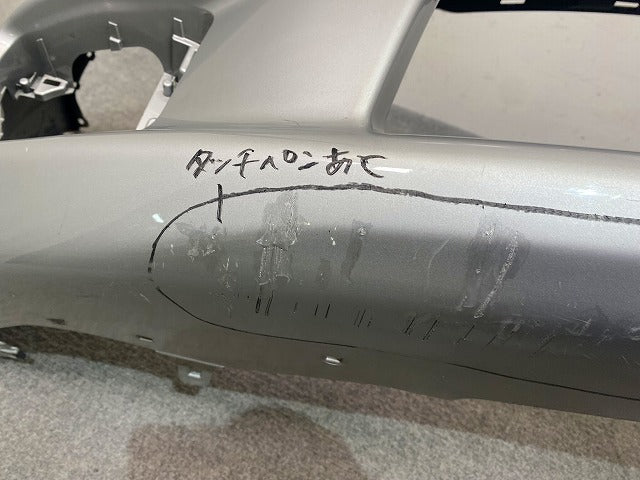 イスト NCP60/NCP61/NCP65 純正 後期 フロント バンパー 52119-52450/60 シルバーマイカメタリック 1E7 トヨタ(148882)