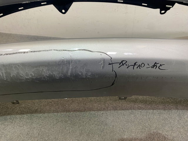 イスト NCP60/NCP61/NCP65 純正 後期 フロント バンパー 52119-52450/60 シルバーマイカメタリック 1E7 トヨタ(148882)