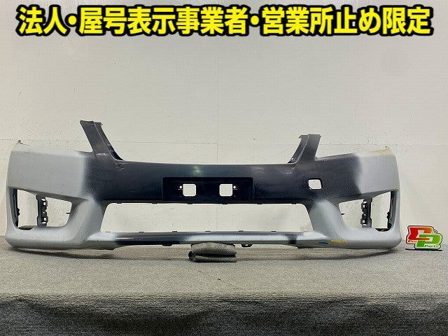 クラウン アスリート 200系/GRS200/GRS201/GRS202/GRS204 ハイブリッド/GWS204 純正 後期 フロント バンパー 52119-30B40 ブラック(148883)