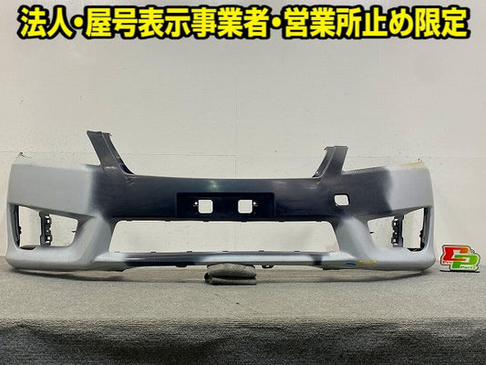 クラウン アスリート 200系/GRS200/GRS201/GRS202/GRS204 ハイブリッド/GWS204 純正 後期 フロント バンパー 52119-30B40 ブラック(148883)