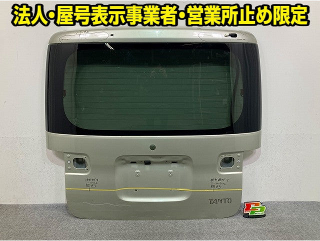 タント L375S/L385S 純正 リアゲート/バックドア/リアハッチ ガラス付 シャンパンメタリックオパール T17 ダイハツ(148885)