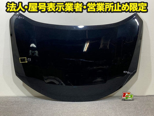 エクストレイル/X-TRAIL T32/NT32/HT32/HNT32 純正 ボンネット/エンジンフード ダイヤモンドブラック G41 日産(148893)