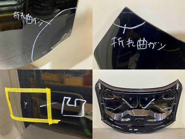 エクストレイル/X-TRAIL T32/NT32/HT32/HNT32 純正 ボンネット/エンジンフード ダイヤモンドブラック G41 日産(148893)